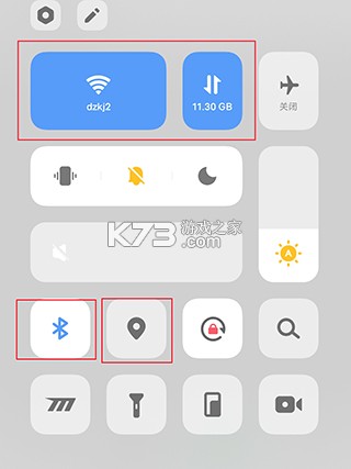 Sunri v3.3.30 软件下载 截图