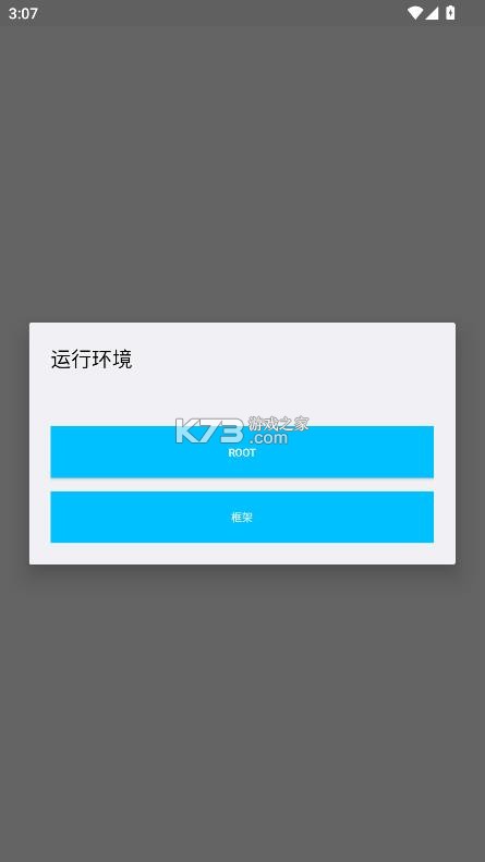 小熊猫鹅鸭杀 v1.0 app下载 截图