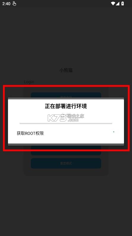 小熊猫鹅鸭杀 v1.0 app下载 截图