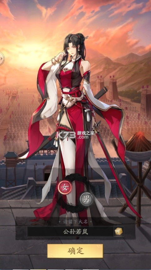 神将三国 v1.18.26 破解版 截图