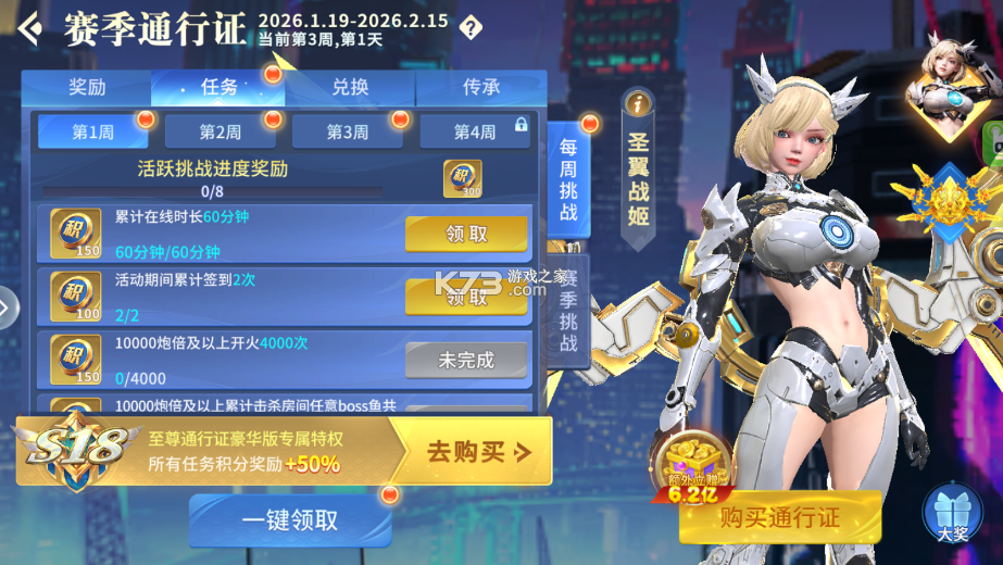 街机金蟾捕鱼 v3.12.0 旧版本 截图