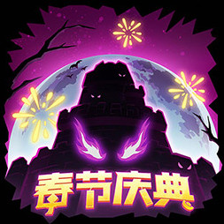 失落城堡小米版v1.25.0.320