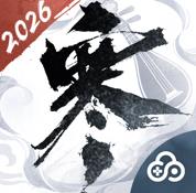 云逆水寒 v3.2.4 下载