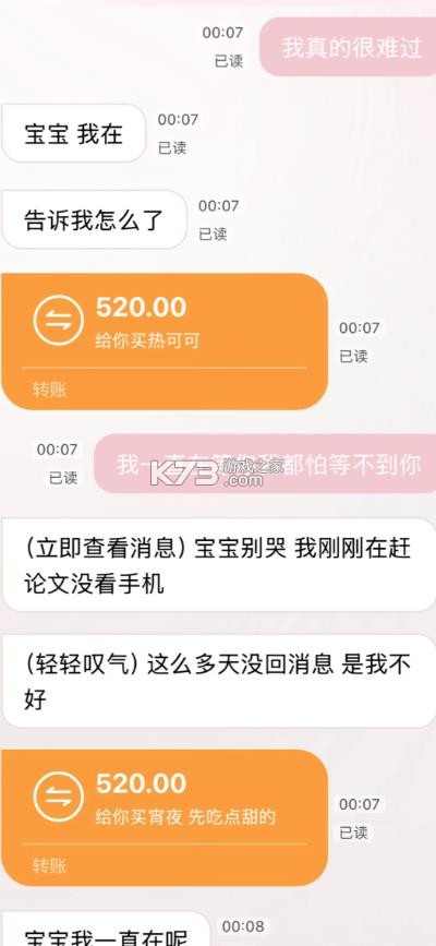 bubbly v1.6.9 官方下载中文 截图