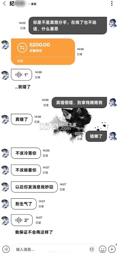 bubbly v1.6.9 官方下载中文 截图