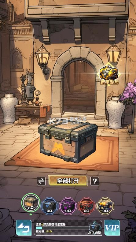 我在CS卖饰品 v1.0.6 游戏下载 截图