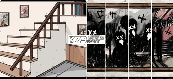 另一个阴影 v1.2.1 汉化版游戏 截图