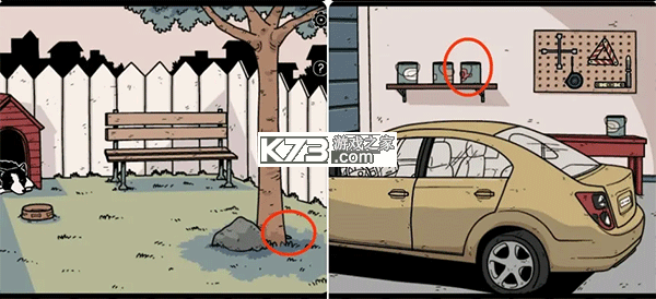 另一个阴影 v1.2.1 汉化版游戏 截图