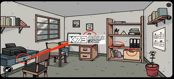 另一个阴影 v1.2.1 汉化版游戏 截图