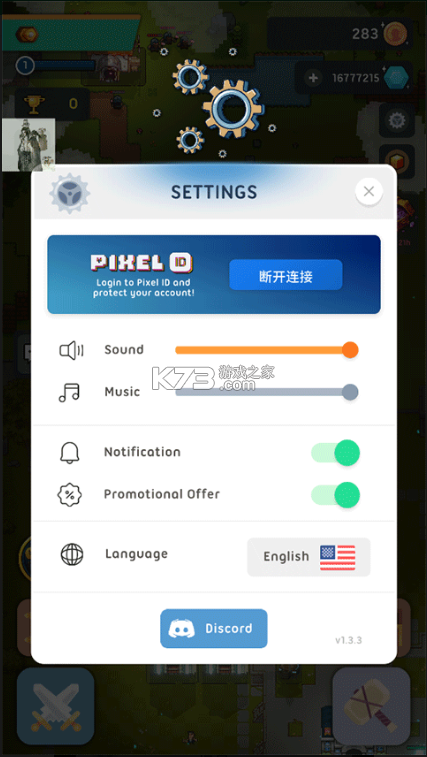 像素帝国 v1.3.3 无限钻石版 截图