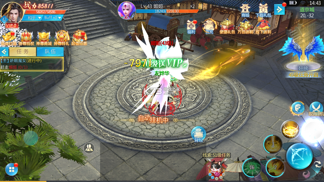 五行降妖师 v1.0.0 0.1折1w免费版 截图