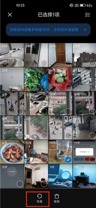小米相册 v4.3.1.3-global app下载 截图