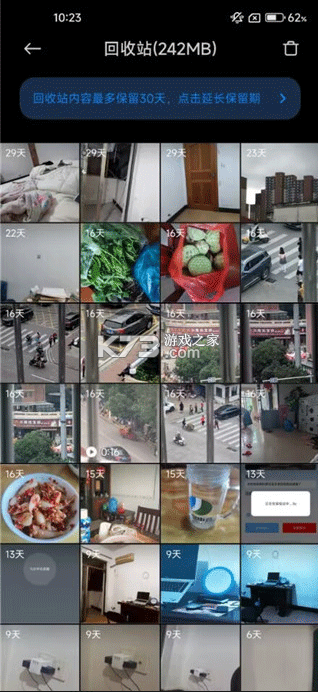 小米相册 v4.3.1.3-global app下载 截图