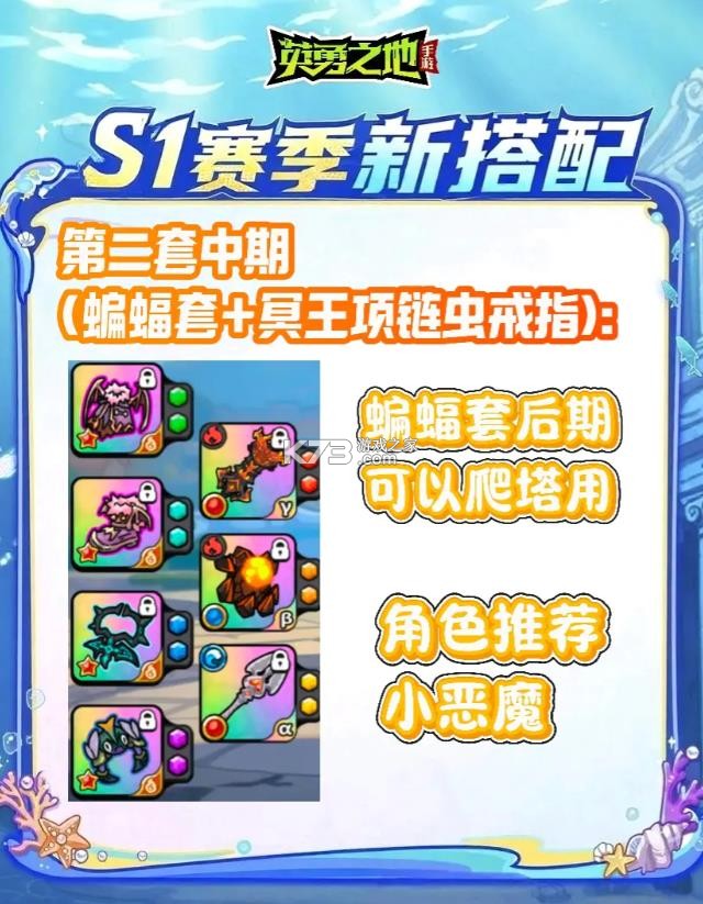 英勇之地 v4.10.4 手游下载正版 截图