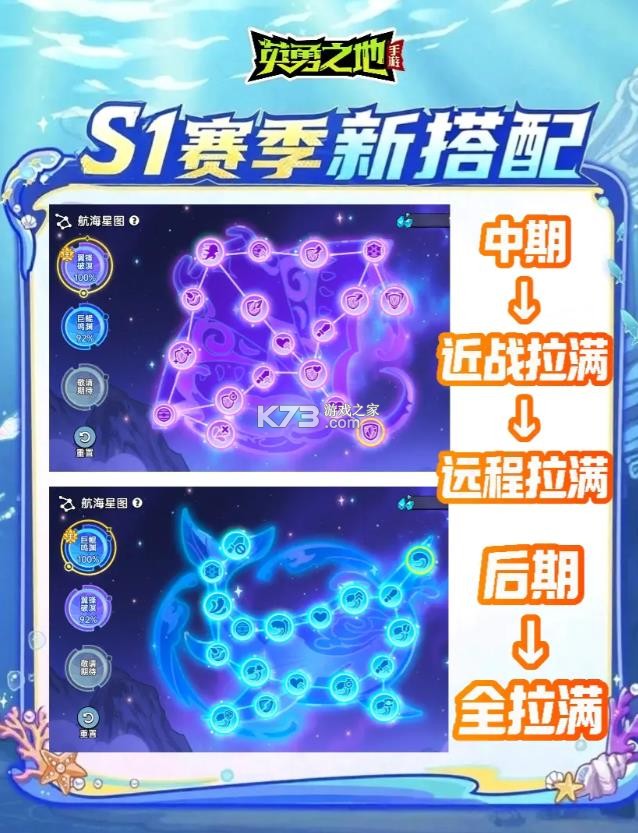 英勇之地 v4.10.4 手游下载正版 截图