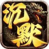 战神烈歌雾山起源沉默版