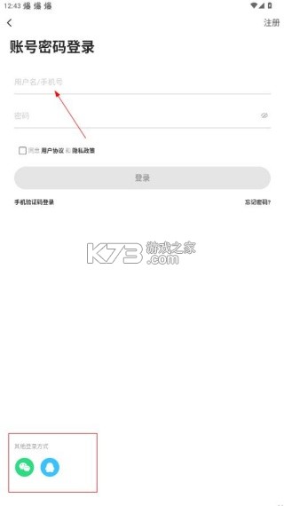 幸福东区 v6.0.3 app下载 截图