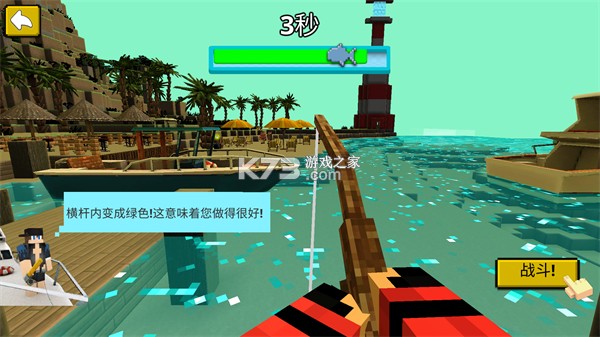 像素海滨小镇 v1.0.1 下载 截图