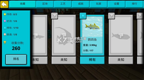 像素海滨小镇 v1.0.1 下载 截图