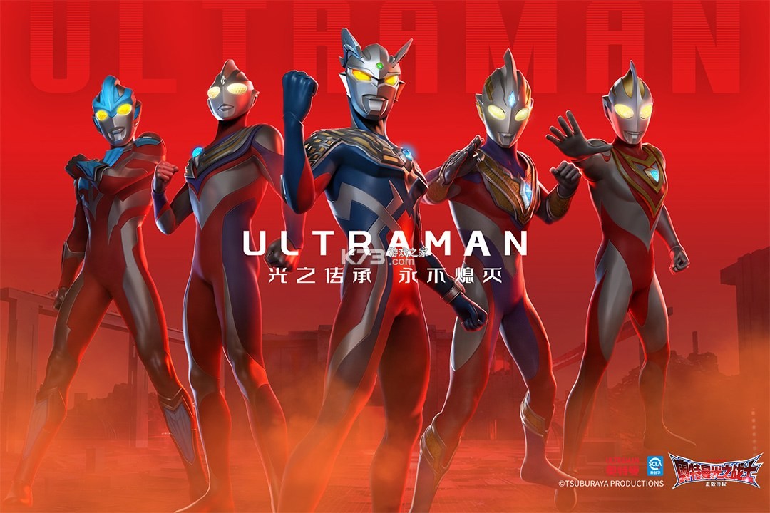 奥特曼光之战士 v1.0.0 折扣版 截图