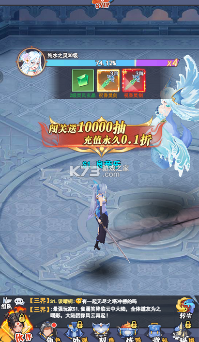 云中诀 v1.0.0 0.1折万抽无限爆率版 截图