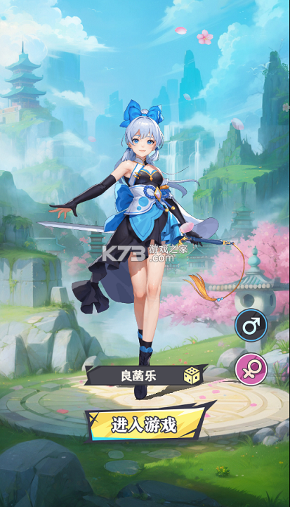 云中诀 v1.0.0 0.1折万抽无限爆率版 截图