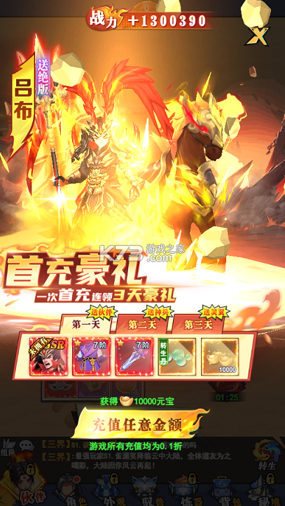 云中诀 v1.0.0 0.1折万抽无限爆率版 截图