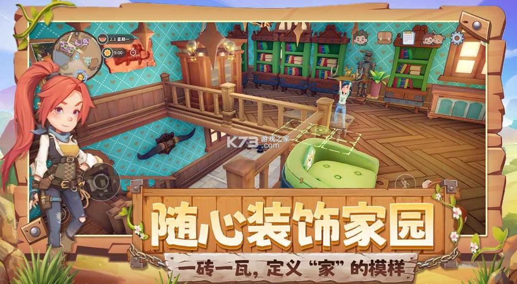 沙石镇时光 v1.0.0 手机版下载 截图