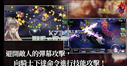 梦魇骑士团 v1.0.0 汉化版 截图