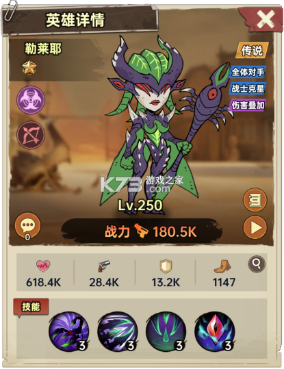 加勒比帝国 v2.1.0 手游官方版 截图