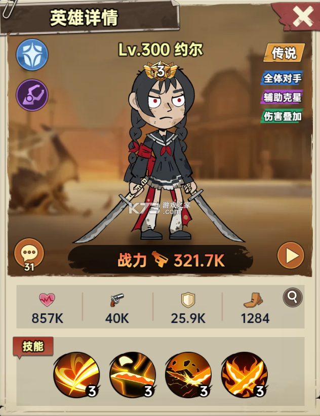 加勒比帝国 v2.1.0 手游官方版 截图