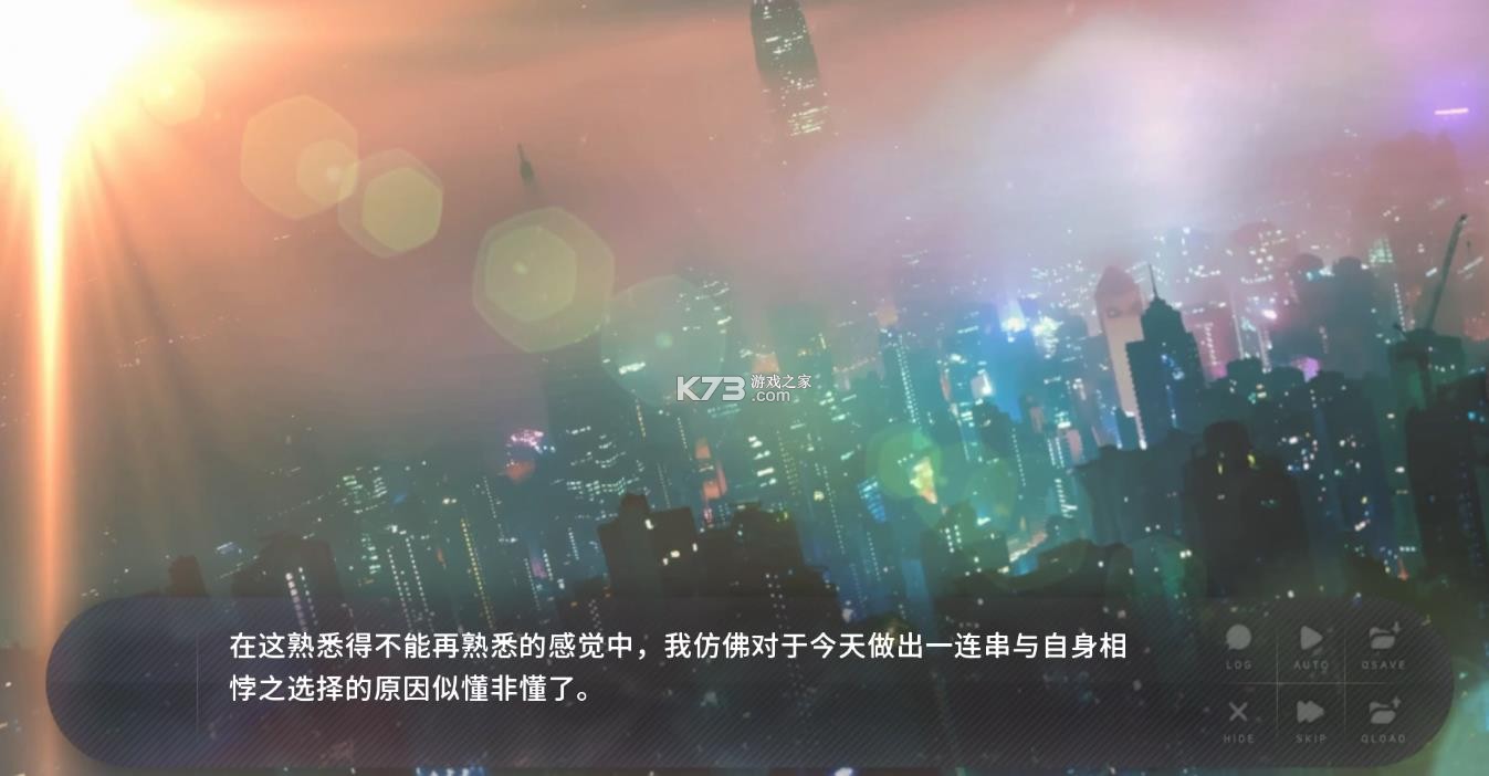 夏末盛开的花 v6.1.2 手机版 截图