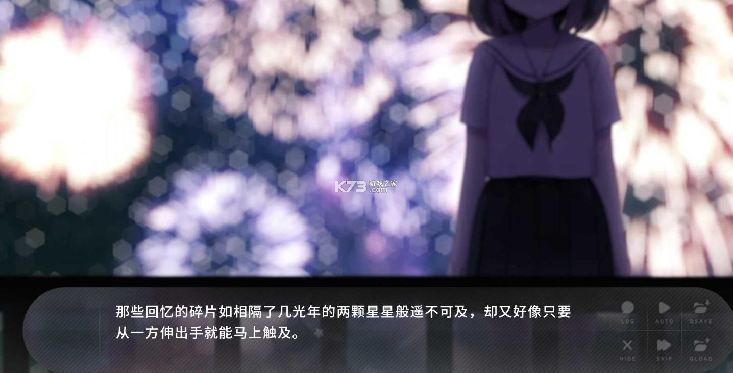 夏末盛开的花 v6.1.2 手机版 截图