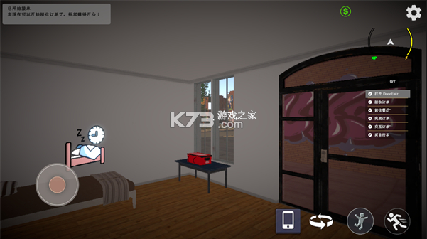 外卖模拟器 v1.0.1 手机版下载 截图