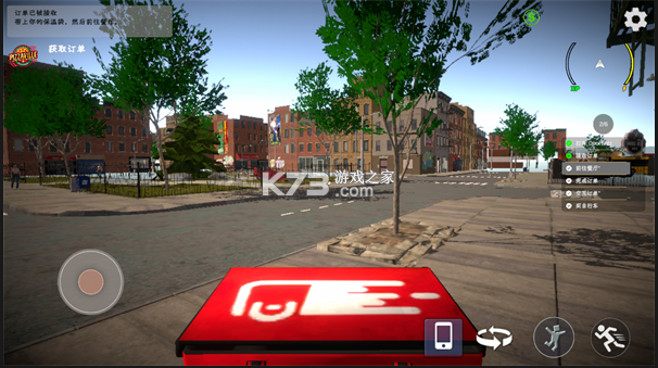 外卖模拟器 v1.0.1 手机版下载 截图