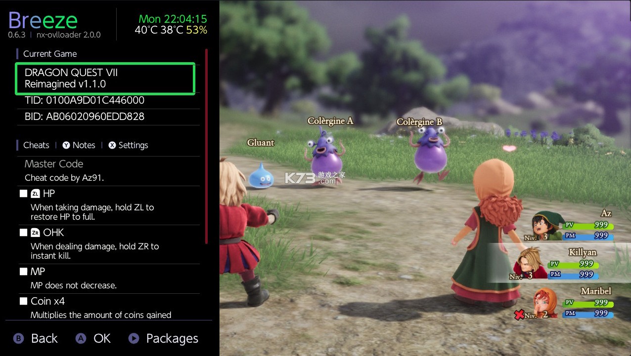 勇者斗恶龙7重制版 v1.1.0 switch画质补丁+60帧补丁下载 截图