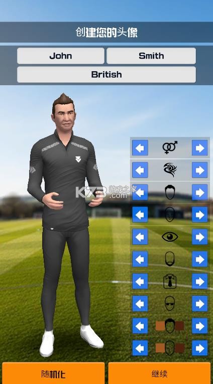 足球俱乐部经理2026 v1.0.2 破解版 截图