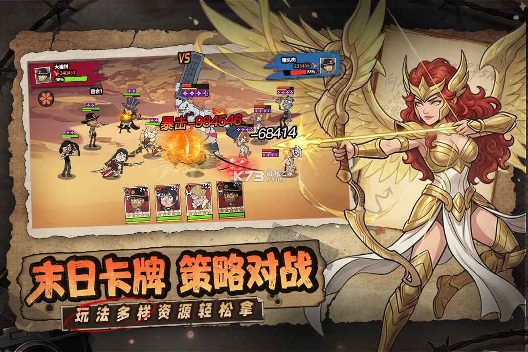 加勒比帝国 v2.1.0 手游官方版 截图