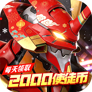 风暴陆战队 v1.0.0 0.05EVA免费版