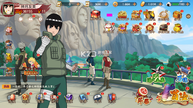 指尖决斗家 v1.0.0 0.05火影千充万抽版 截图