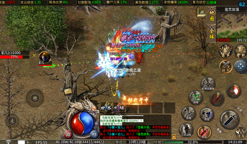 致命狙击 v1.0.0 小牛福利版 截图