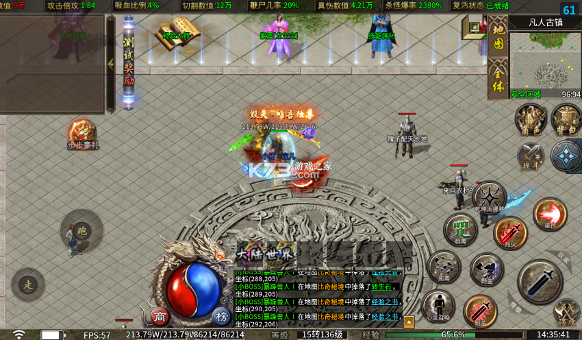 致命狙击 v1.0.0 小牛福利版 截图