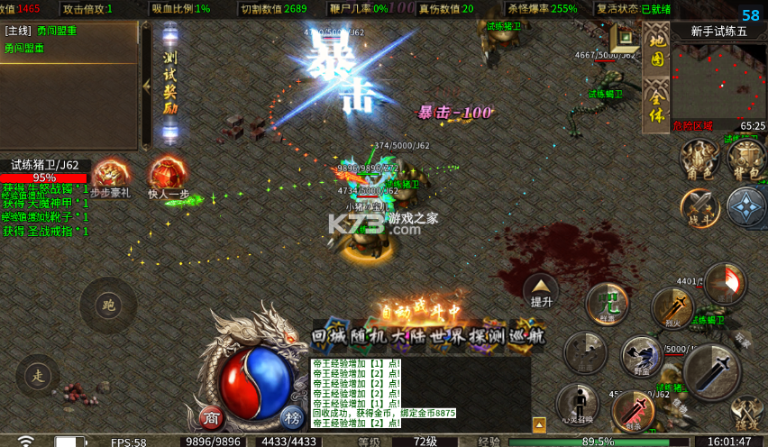 致命狙击 v1.0.0 小牛福利版 截图