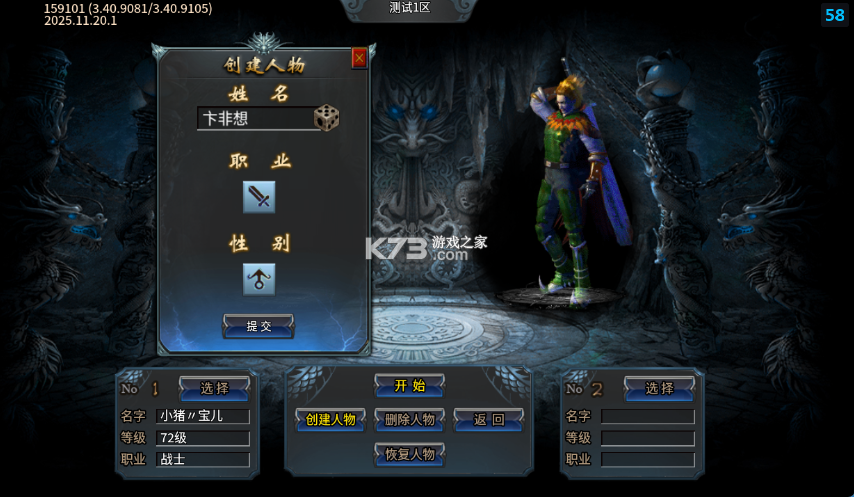 致命狙击 v1.0.0 小牛福利版 截图