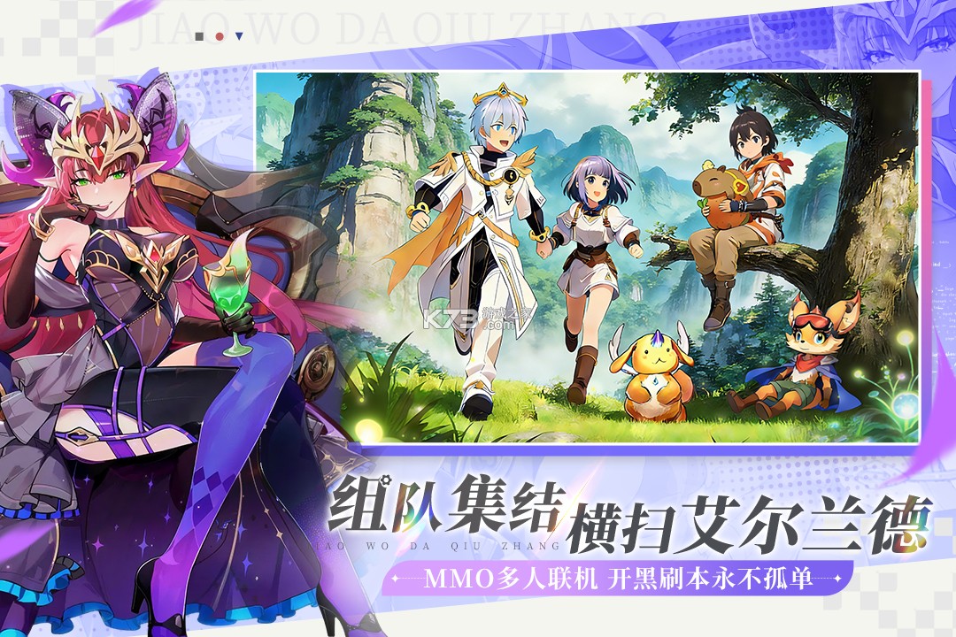 叫我大酋长 v1.0.4 0.1折版 截图