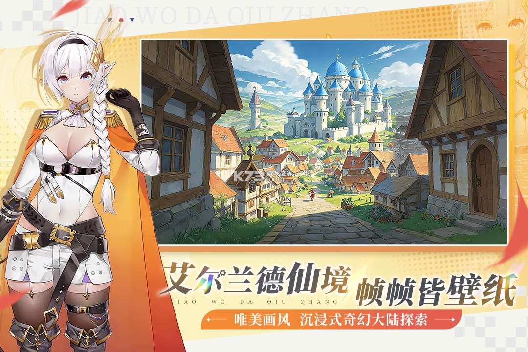 叫我大酋长 v1.0.4 0.1折版 截图