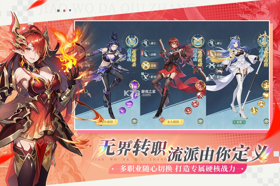 叫我大酋长 v1.0.4 0.1折版 截图