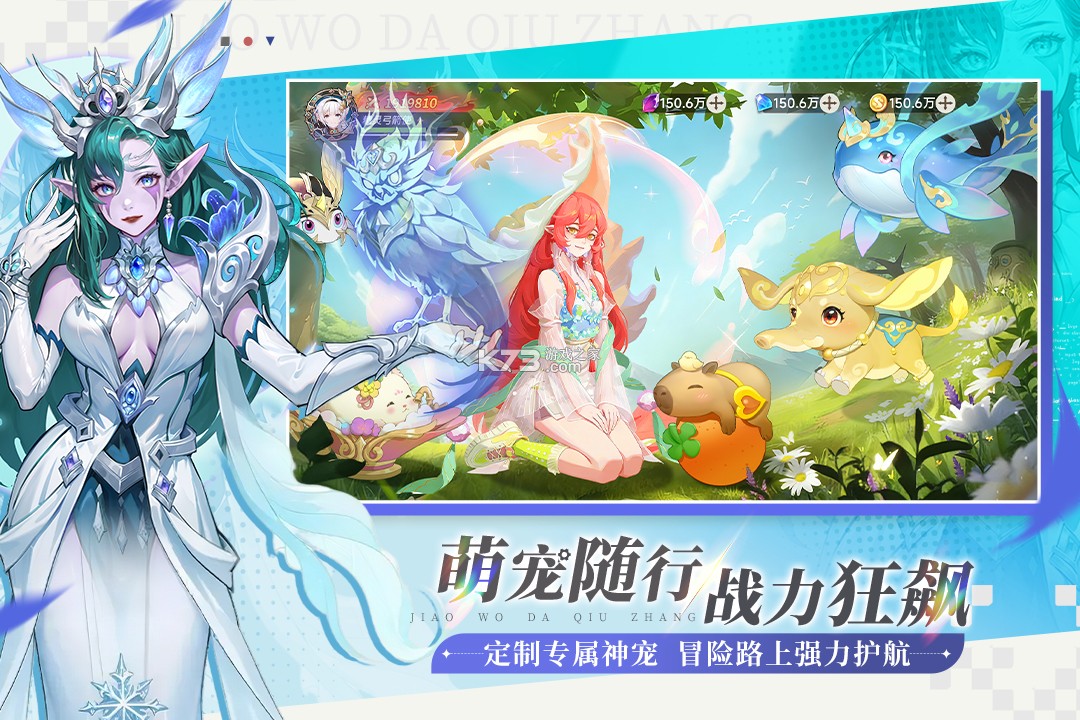 叫我大酋长 v1.0.4 0.1折版 截图