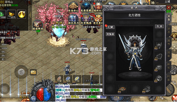 开天霸兵 v1.0.0 马年踏天送1000充版 截图