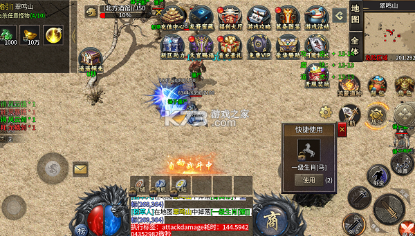 开天霸兵 v1.0.0 马年踏天送1000充版 截图